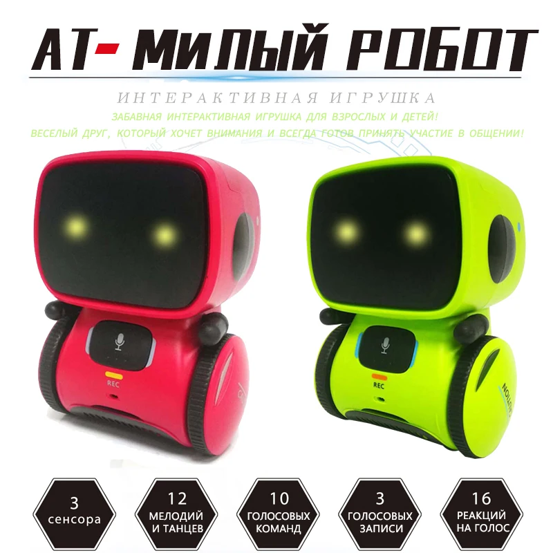 

2019 New Toy Robots for Kids Dance Voice Command Touch Control Toys Interactive Robot Cute Toy Smart Robotic for kids Gifts