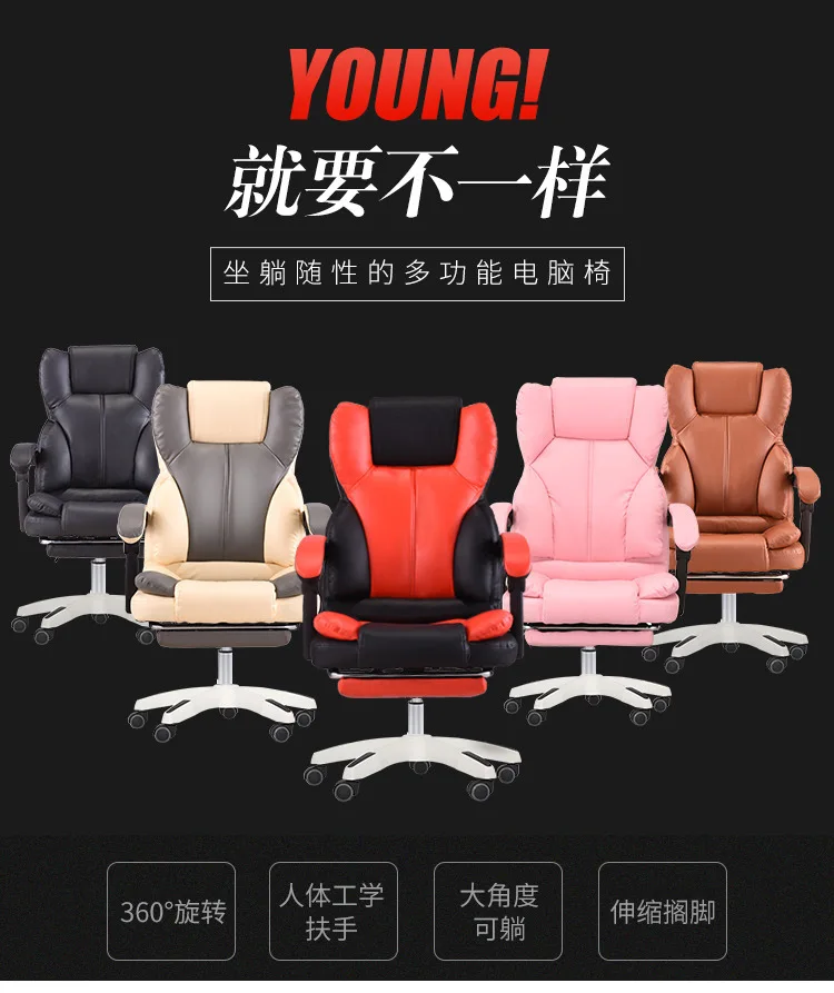 Cheap computer chair
