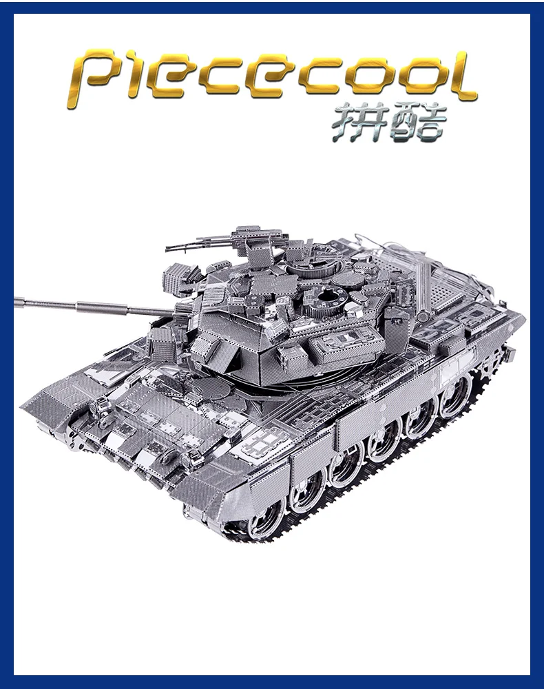 Piececool 3D металлическая головоломка фигурка игрушка T-90A Танк Обучающие 3D головоломки модели игрушки DIY лазерная резка ручной головоломки