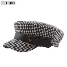 SILOQIN зимние женские теплые армейские военные шапки модные трендовые плоские кепки для женщин Джокер клетчатые украшения элегантные женские зимние шапки