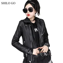 Шило GO кожаная куртка Женская Весенняя мода Овчина натуральная кожа пальто воротник с лацканами металлический пояс прямой локомотив куртка