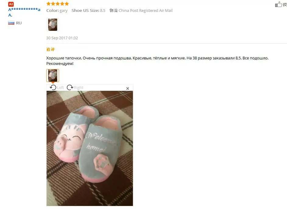 QQ20171013182549