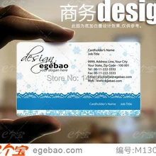 Индивидуальные Бизнес печати карт Пластик прозрачный/белыми чернилами ПВХ Бизнес карты Один столкнулся печати 500 шт./лот № 2000