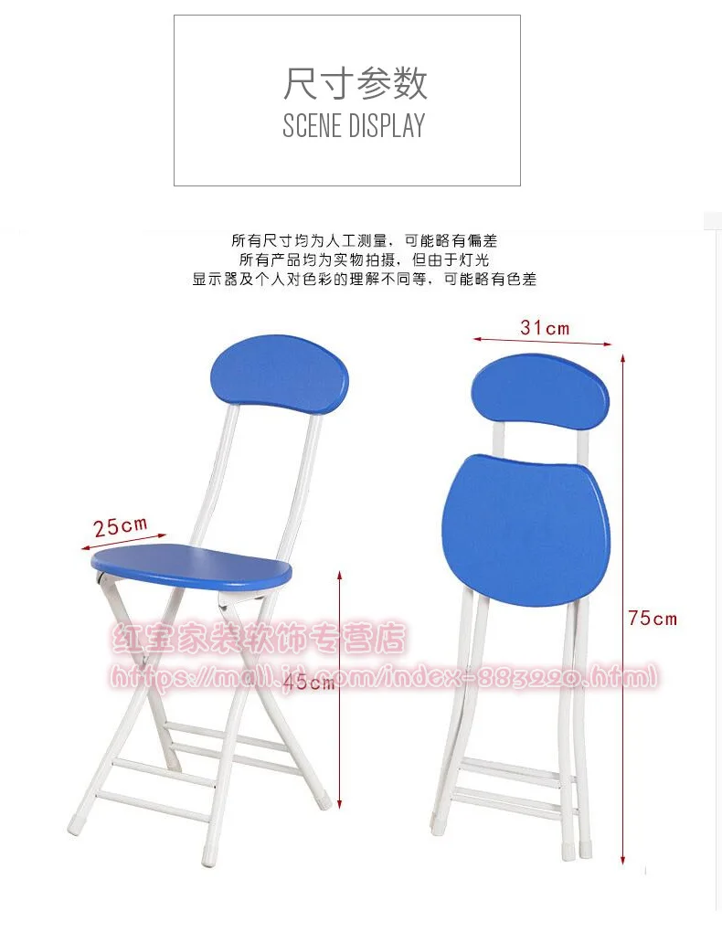 20% дешевый переносной раскладной стул домашний стул для столовой стул для тренировок стул обеденный стул простой компьютерный стул складной стул
