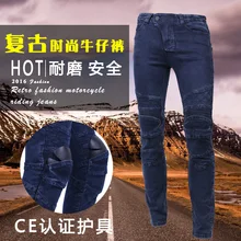 SFK The new motorcycle riding jeans pants with protection of highway locomotive car gear male slim SKP704