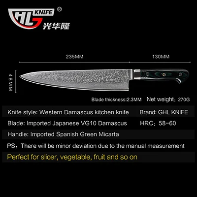 GHL 10,5 дюймов Дамасские Ножи, кухонный нож, очень острый нож для резки мяса, кухонные инструменты, ручка Микарта - Цвет: Blade length 240mm