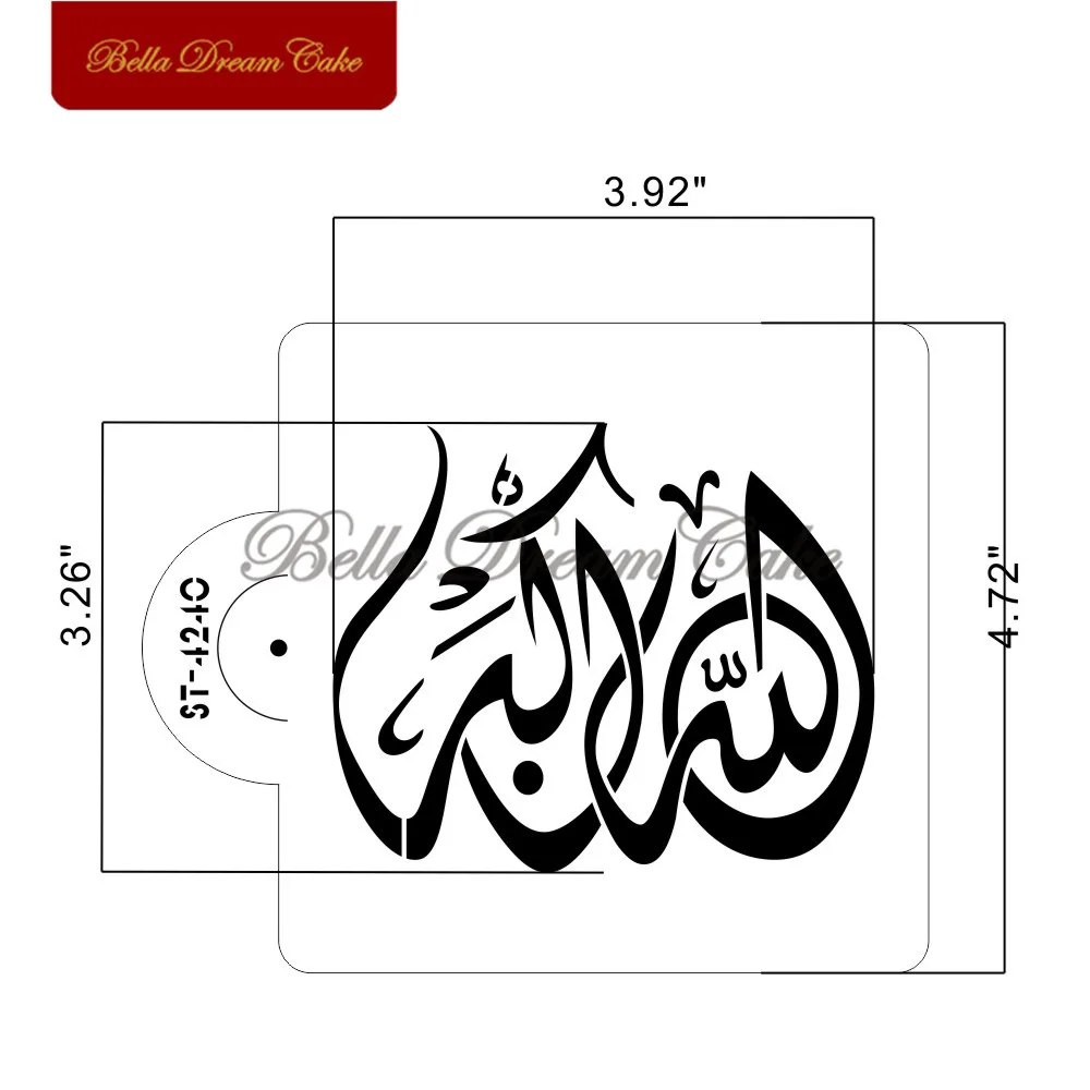 Ближнем Востоке символ узор арабские Дизайн торт трафарет печенье Кофе Трафареты печенье помадка плесень Торт украшения инструмент