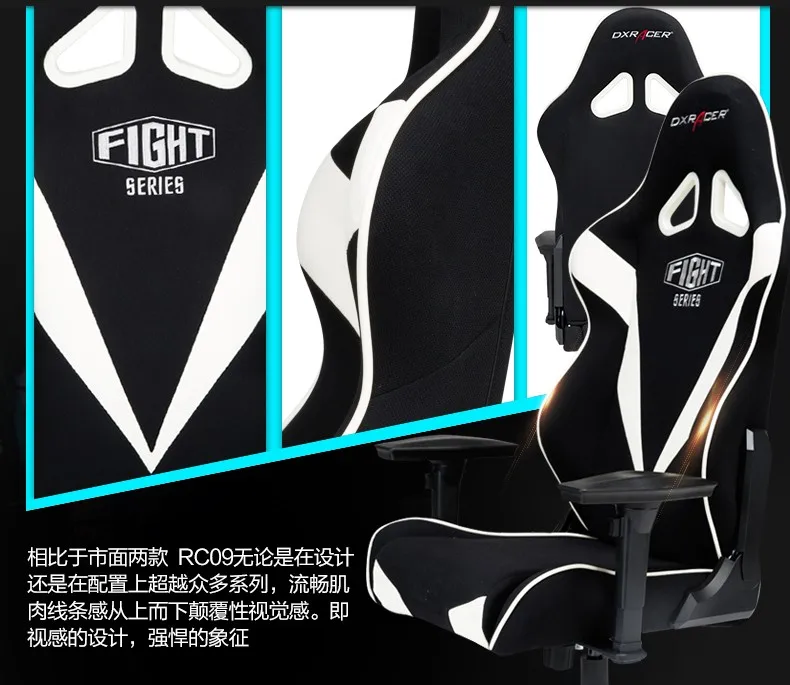 DXRacer RC09 бытовой кресло эргономичное гоночной игры