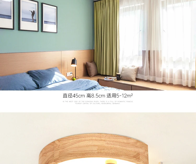 Скандинавские потолочные светильники твердая деревянная гостиная потолочный светильник современный минималистичный детская спальня