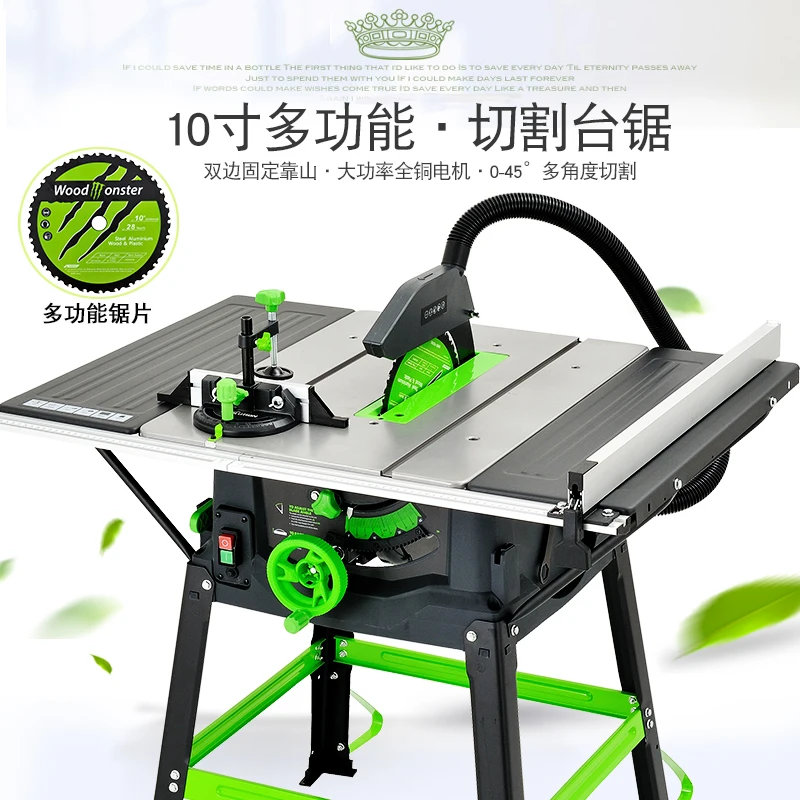Woodworking Multifunctional Table Saw Clean Drill Woodworking Panel Saw Cutting Machine Miter Saw Household
