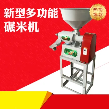 

Factory price Intelligent Grain stripper Rice Milling Machine mill machine miller machine Sheller Peeling machine