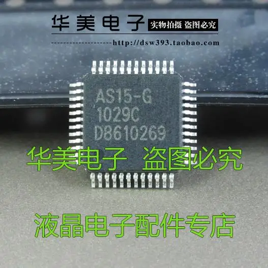 AS15 G AS15 F AS15 HF AS15 HG new original LCD panel IC logic board-in ...