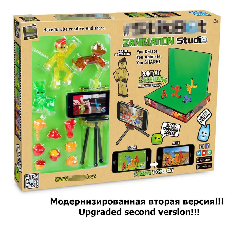 stick bots toy