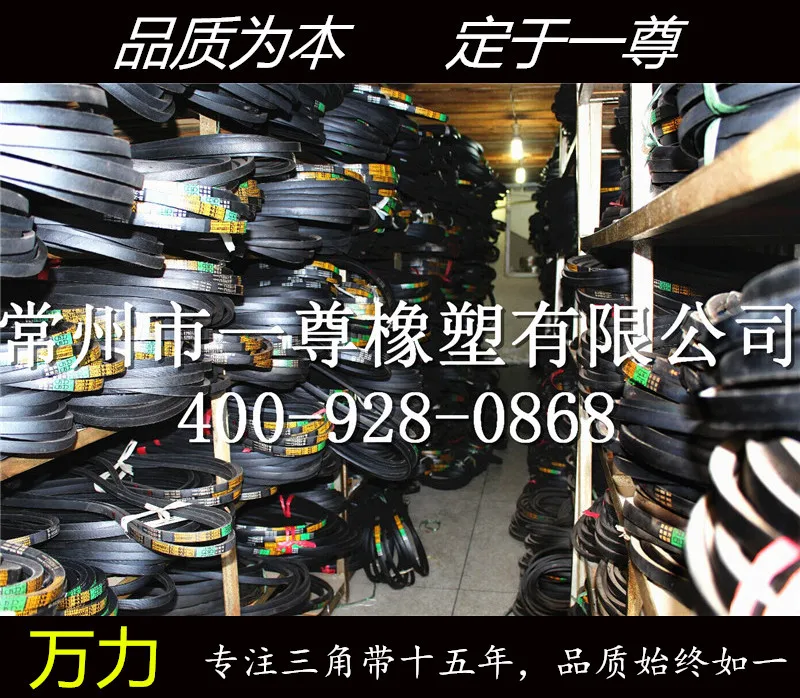 36 Length D&D PowerDrive BD30B Norge Appliance Replacement Belt B/5L Belt Cross Section Rubber 36 Length D&D PowerDrive BD30B Norge Appliance Replacement Belt B/5L Belt Cross Section Rubber