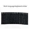 Clavier autocollant multilingue, capuchon point de piste, russe, espagnol, coréen, français, allemand, thaï, arabe, hébreu japonais, italien ► Photo 1/6