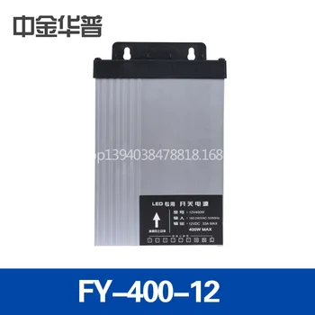 

FY - 400-12 switching power supply