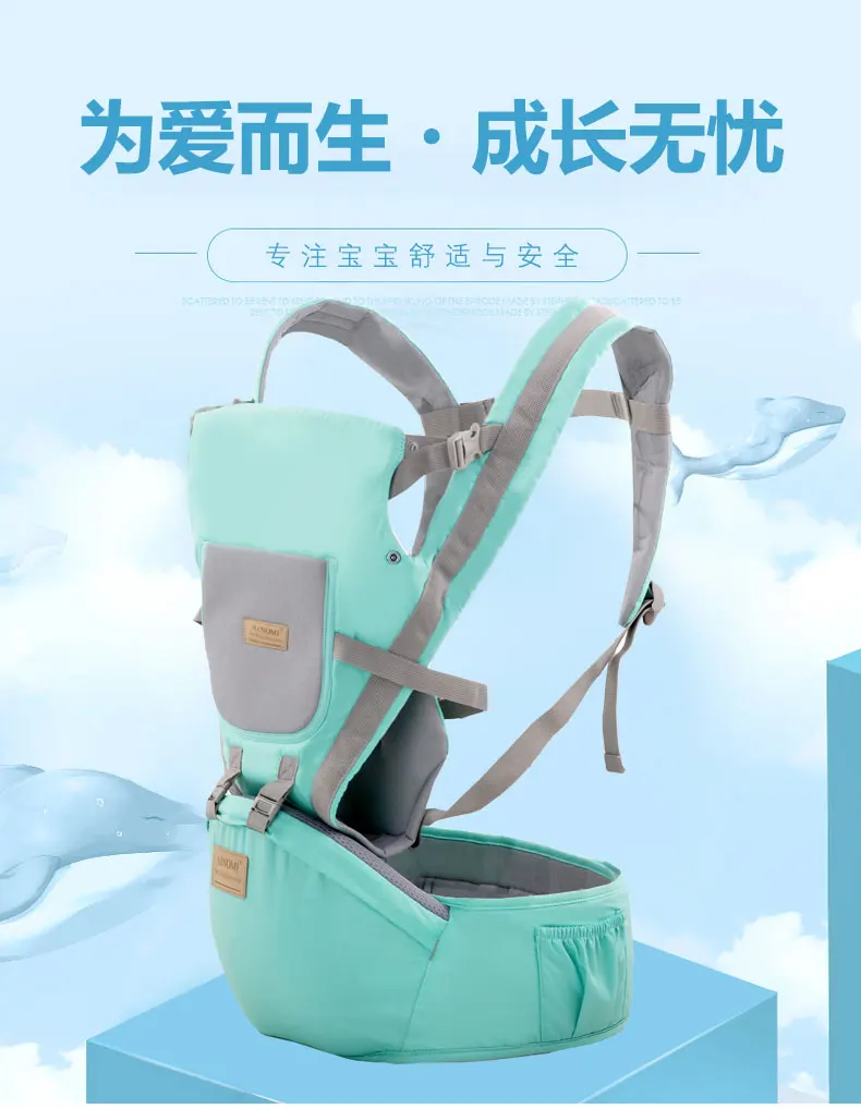 AINOMI Baby Carrier, слинг для малышей 0-36 месяцев, многофункциональный, передний, удерживающий, детский слинг, скользящий, детский, артефакт, ремень, талия, табурет - Цвет: Зеленый