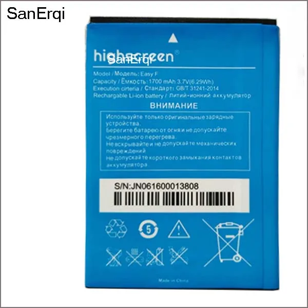 For Highscreen EASY F / Easy F Pro battery 1700mAh EASY F High Quality Mobile phone Replacement Battery