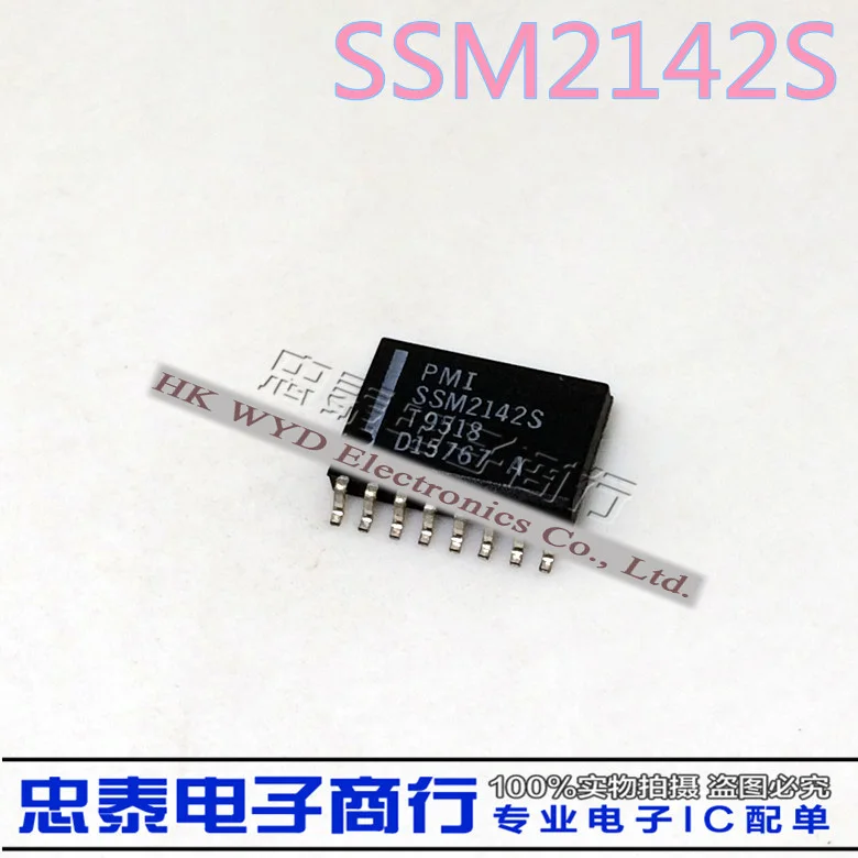 10pcs free shipping SSM2142S SSM2142 new original Immediate delivery ...