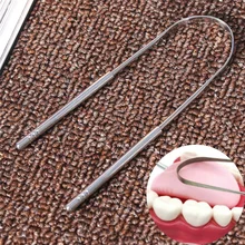 Высококачественный язык из нержавеющей стали скребок для чистки свежего дыхания Очищающая зубная щетка с покрытием для полости рта ИНСТРУМЕНТ для здоровья