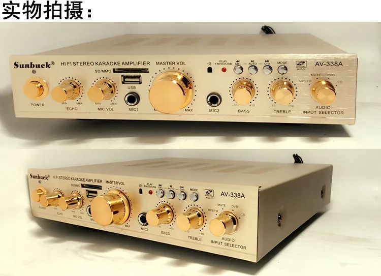 AV 338A C5198 HIFI стерео домашний кинотеатр караоке 5 1 канальный цифровой аудио