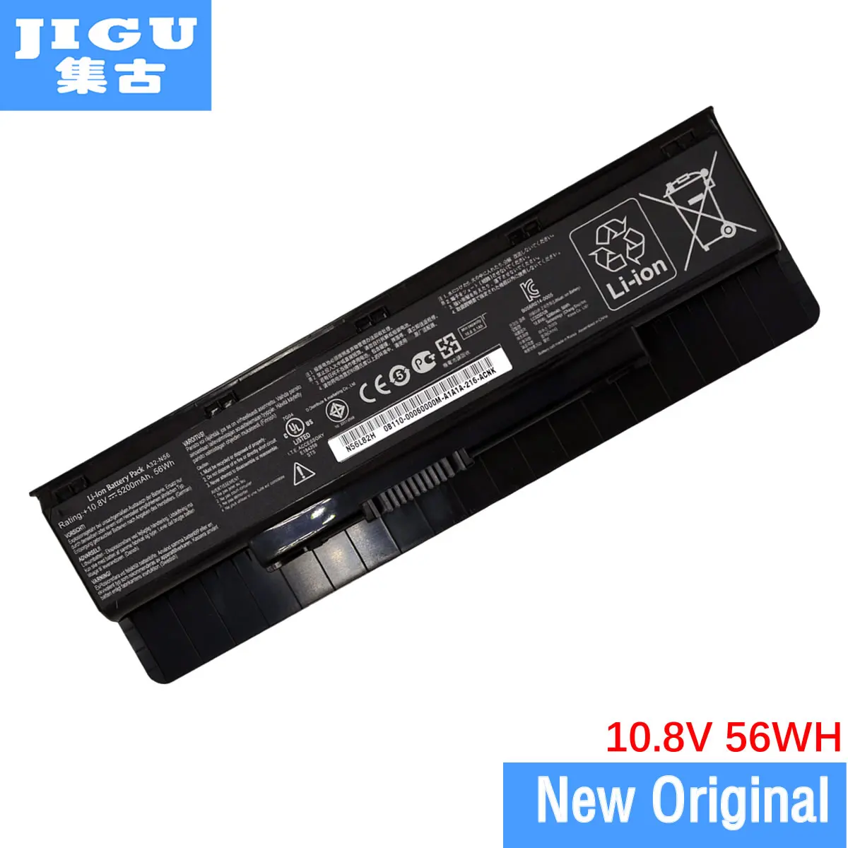 Аккумулятор asus n56