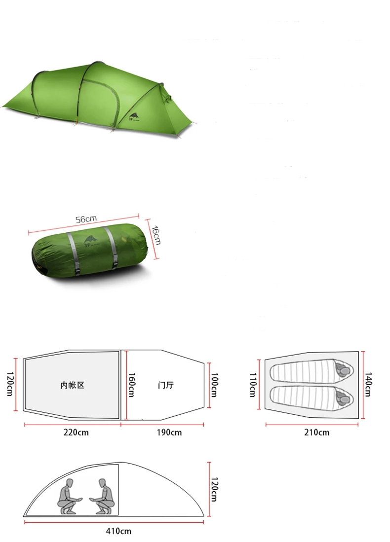 3F UL gear 2 человека туннельная палатка 15D силиконовая 2 комнатная большая палатка для кемпинга походов семья Сверхлегкий 4 сезона