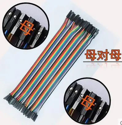 40 шт. кабель dupont перемычка Женская линия 20 см 1 P для arduino|jumpers jumpers|line dupontline cable |