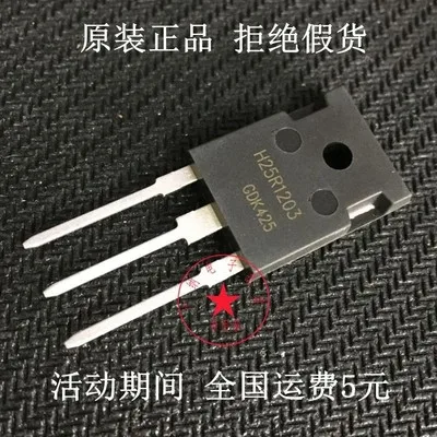 10 шт. H25R1203 IHW25N120R3 TO-247 новые и оригинальные | Электроника