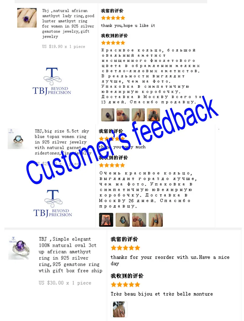feedback