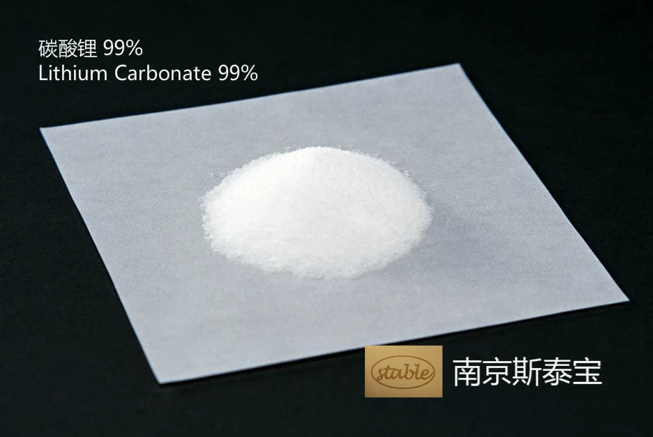 Buy Lithium Carbonate