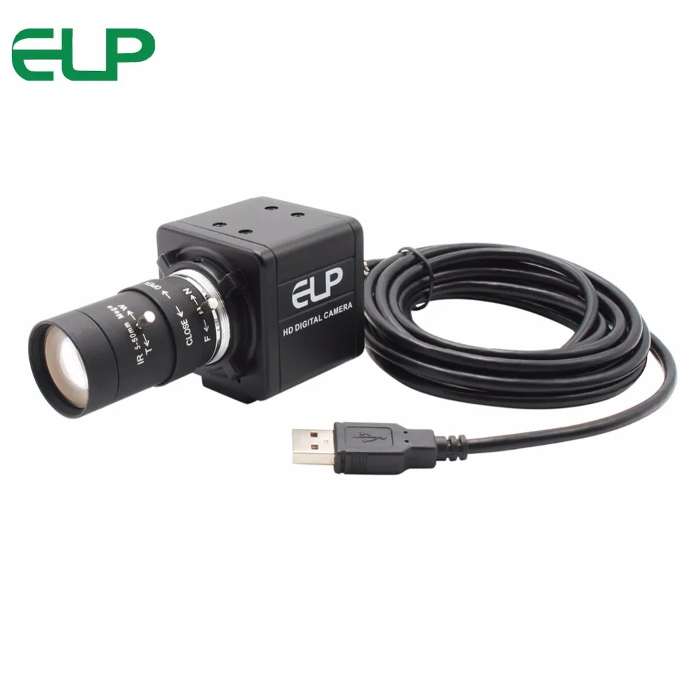 2MP 1080P USB камера MJPEG 120 fps в 640X480, MJPEG 60 fps в 1280X720, 30 fps в 1920x1080 с 5-50 мм объективом варифокуса