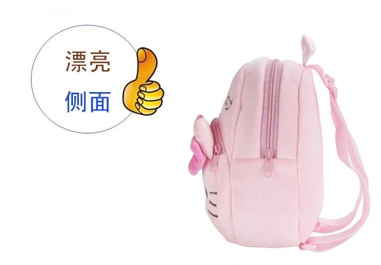 Подарок для ребенка 1 шт. 23 см 32 см с рисунком «Hello Kitty» милое детское довольно плюшевые рюкзаки сумка для сумка игрушка