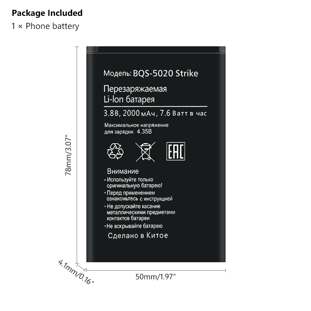 YCDC 2000 мАч Q334 Высококачественный аккумулятор для телефона Micromax BQ Strike BQS 5020 strike