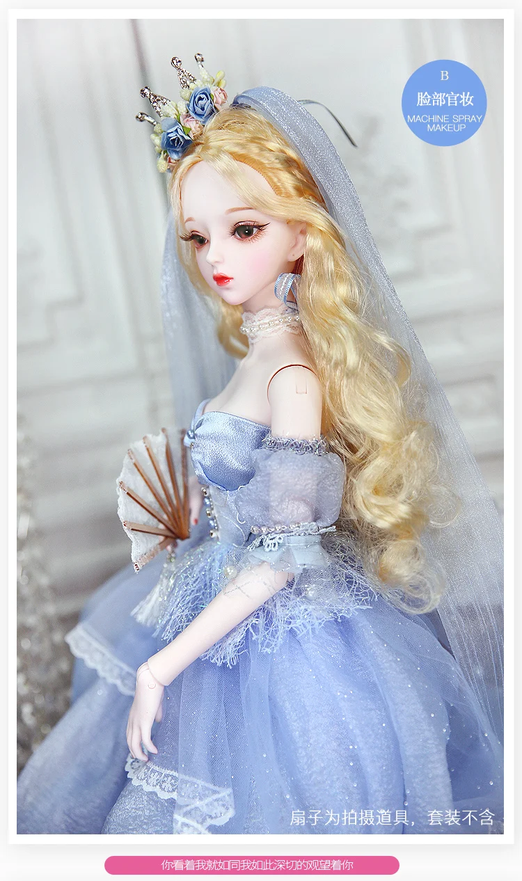 DBS 1/3 BJD куклы игрушки 62 см DF Мода принцесса куклы шарнирное тело Великолепная одежда и обувь AI YoSD MSD SD набор игрушка подарок DC лати