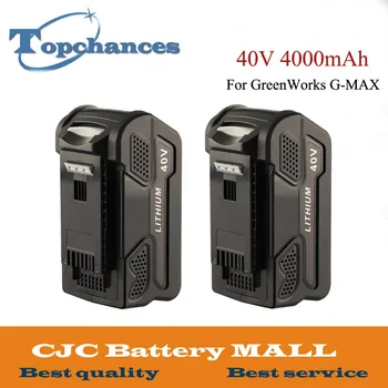 

2PCS High Quality 40V 4000mAh Li-ion Battery For GreenWorks G-MAX Power Tools 29252 20202 22262 25312 25322 22272(Not for Gen 1)