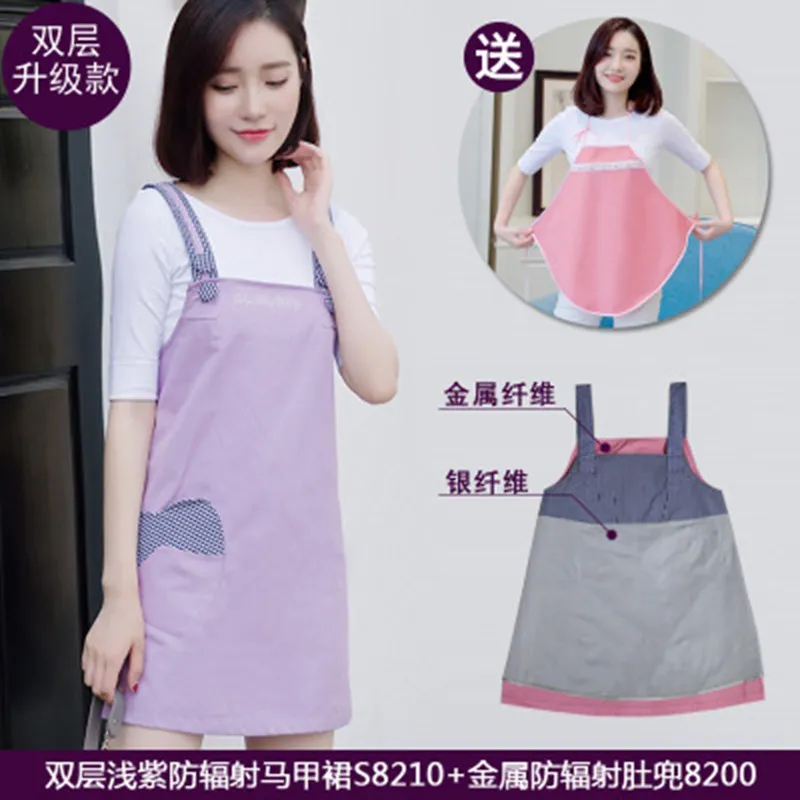 double-layer-metal-fiber-radiation-suit-maternity-dress-pregnant-women-radiation-protection-clothes-dress-to-send-apron