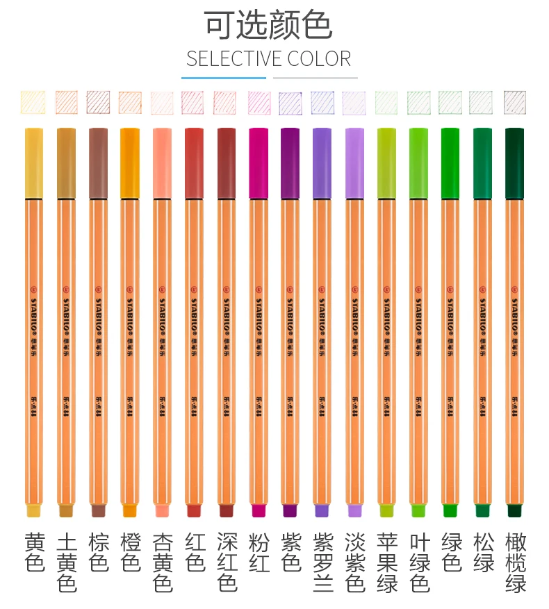 3 шт. STABILO Point 88 Fineliner фломастер наконечник 0,4 мм processial Marker Paperlaria цветной гель ручки "STABILO" эскизная ручка
