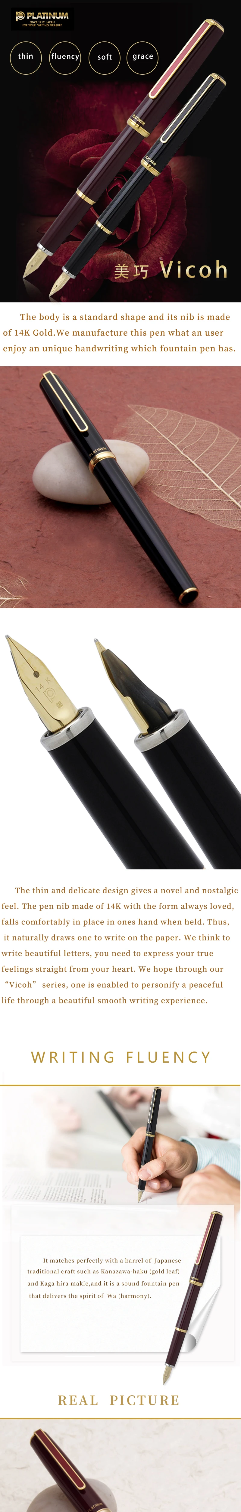 Япония Платина Vicoh тонкий перьевая ручка 14K Золотой наконечник с чернилами конвертер PTL-5000A