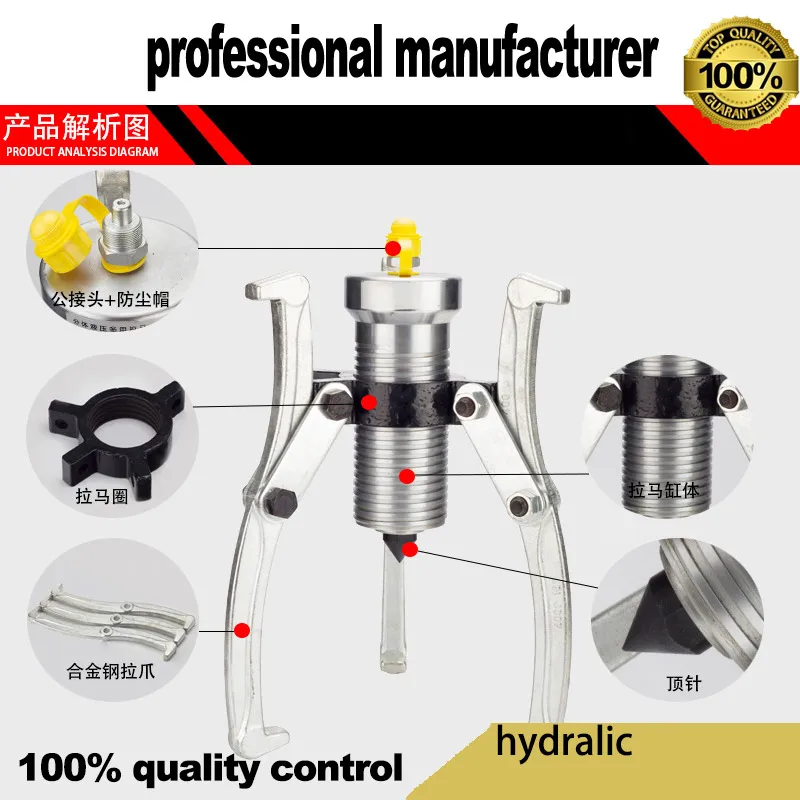 hydraulic puller for bearing machine fix shaft and hard material remove 10t puller at good price