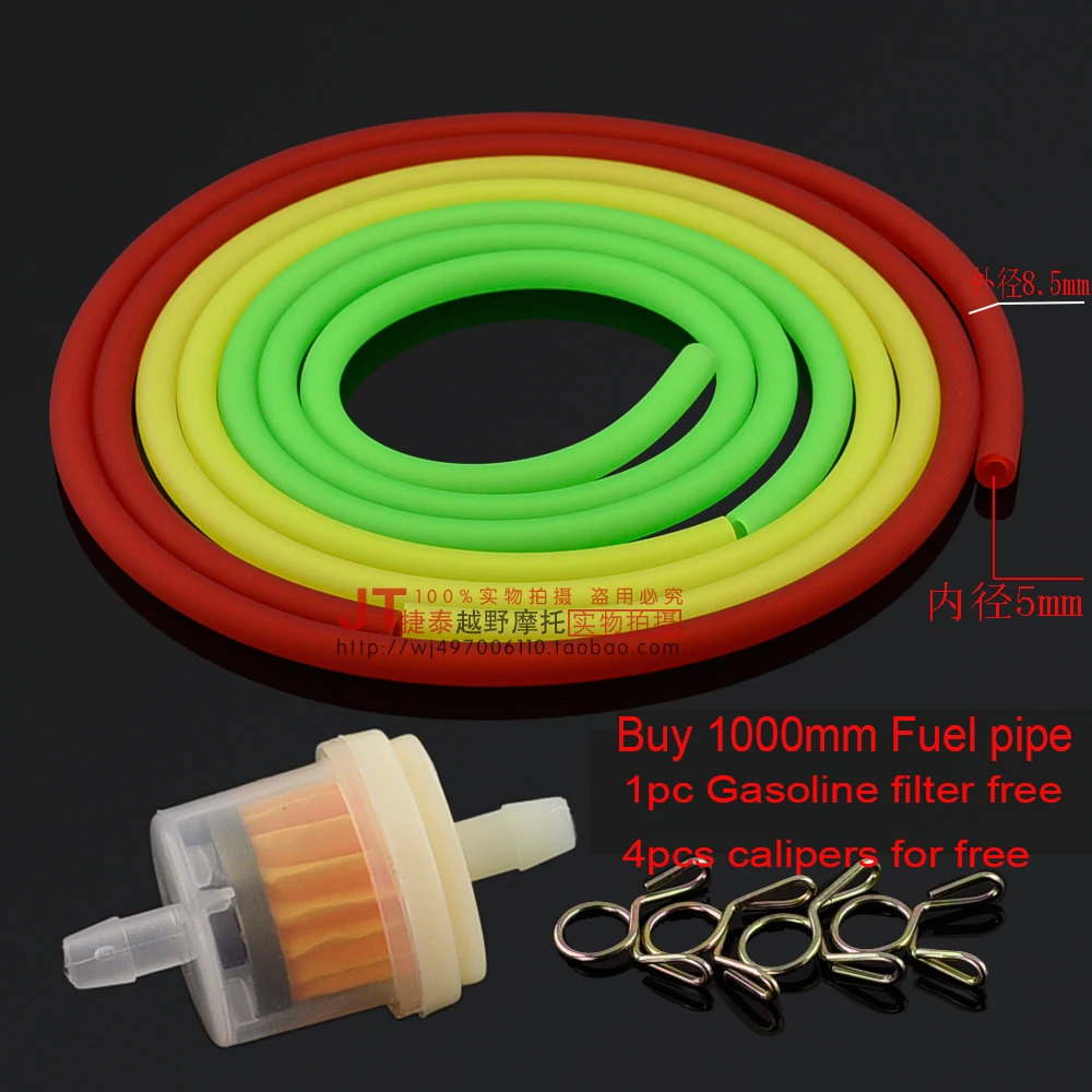Buy 1M Universal Motorcycle Fuel Hose Petrol Pipe Line