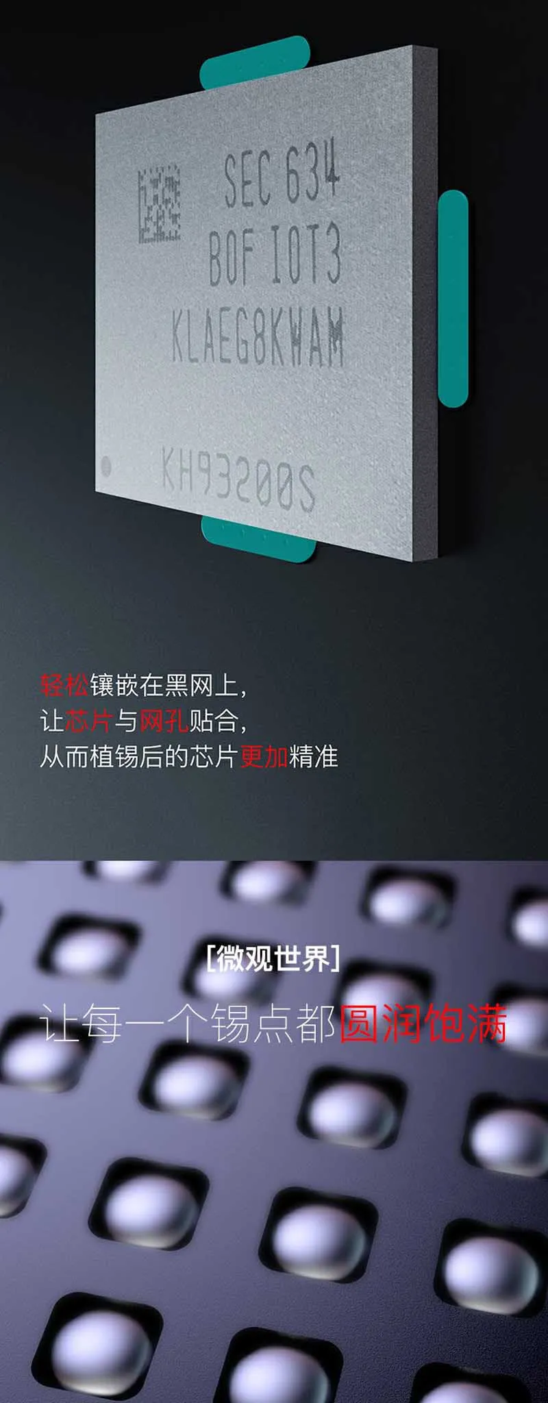 IBLACK 3D-2