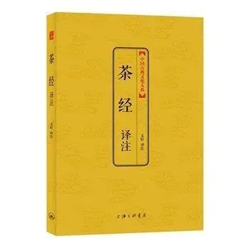Перевод чая и Аннотация на китайском языке|translator| |