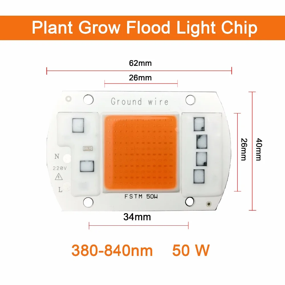 4 пачка лампа для выращивания растений COB чип 110 В 220 в полный спектр 380-840nm 15 Вт 30 Вт 50 Вт DIY умный IC открытый прожектор запасной чип