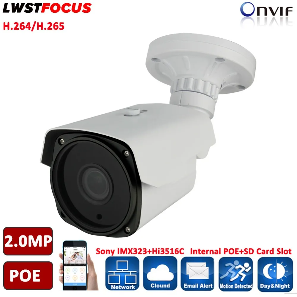 

Full HD IP Camera 1080P Outdoor Security Camera 2MP Metal Bullet CCTV Camera IP HI3516C+SONY IMX323 30fps ONVIF Camera IP ONVIF