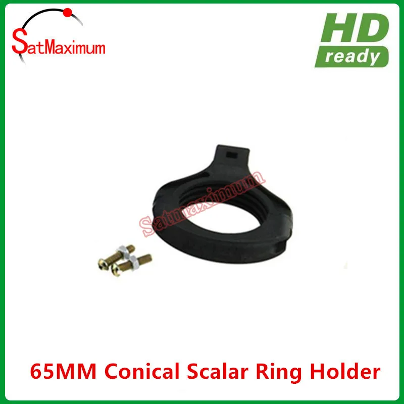 

Free shipping C band LNB holder/bracket 65mm fixed C band LNBF on Ku dish