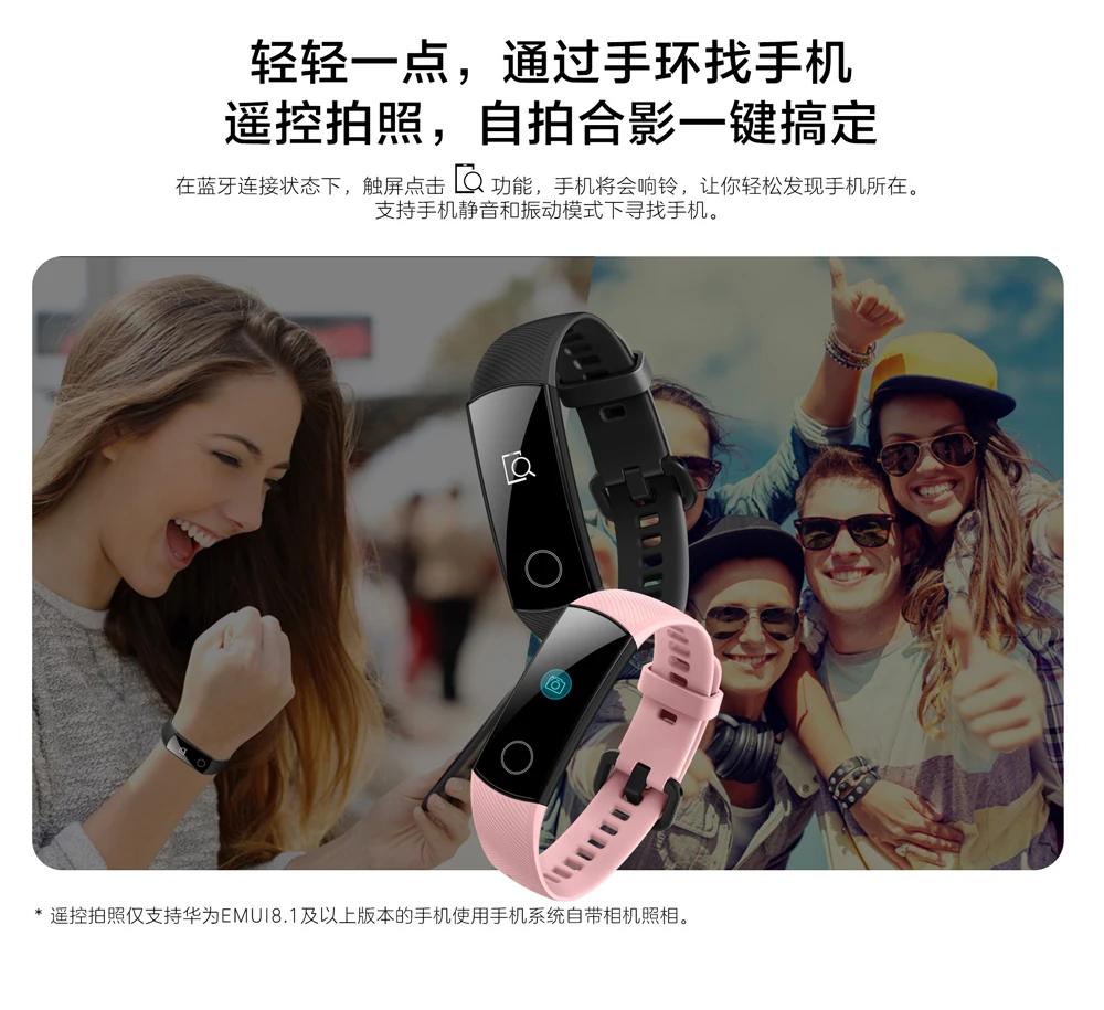 huawei Honor Band 4 Смарт Браслет Amoled цвет 0,9" сенсорный экран плавание осанки обнаружения сердечного ритма сна оснастки