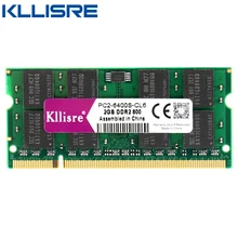 Kllisre ddr2 sodimm 2 Гб ОЗУ 800 667 МГц память для ноутбука DIMM