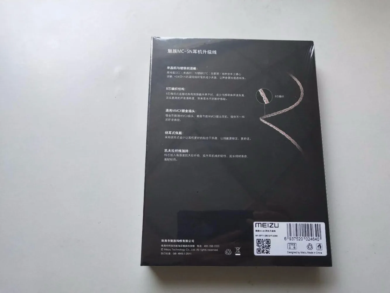 _20180711144446