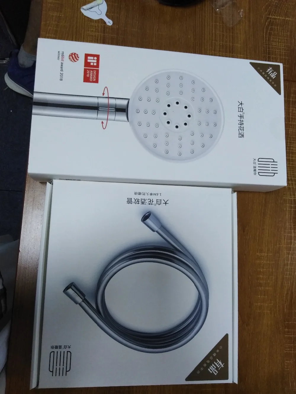 花洒